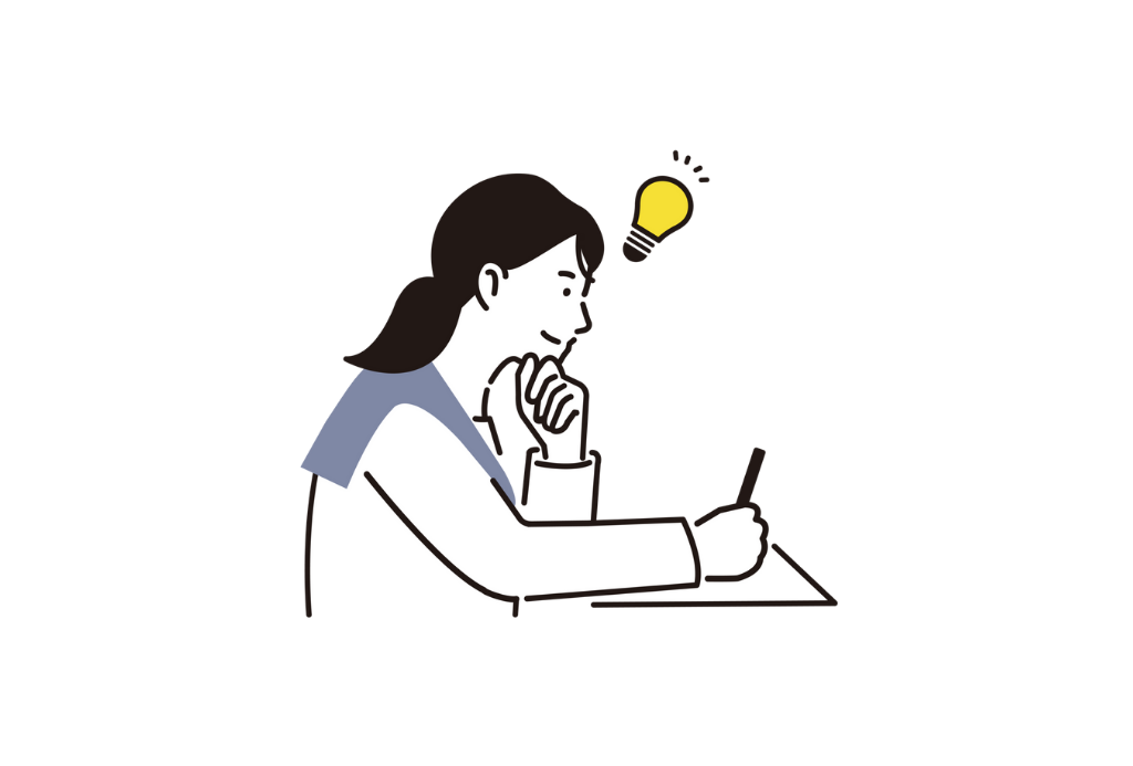 「わからない」が解消できる