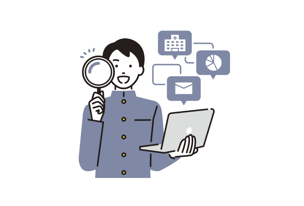 最新の受験情報の入手